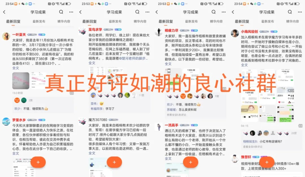 图片[7]创业教父-副业分享-自媒体干货【靠谱】淘金教父：我做了4年，平均年入70万，唯一可以干一辈子的高利润项目