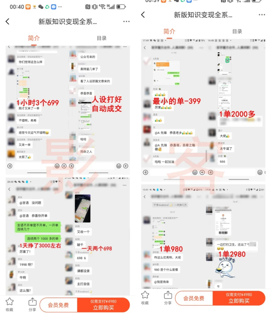 图片[9]创业教父-副业分享-自媒体干货【靠谱】淘金教父：我做了4年，平均年入70万，唯一可以干一辈子的高利润项目