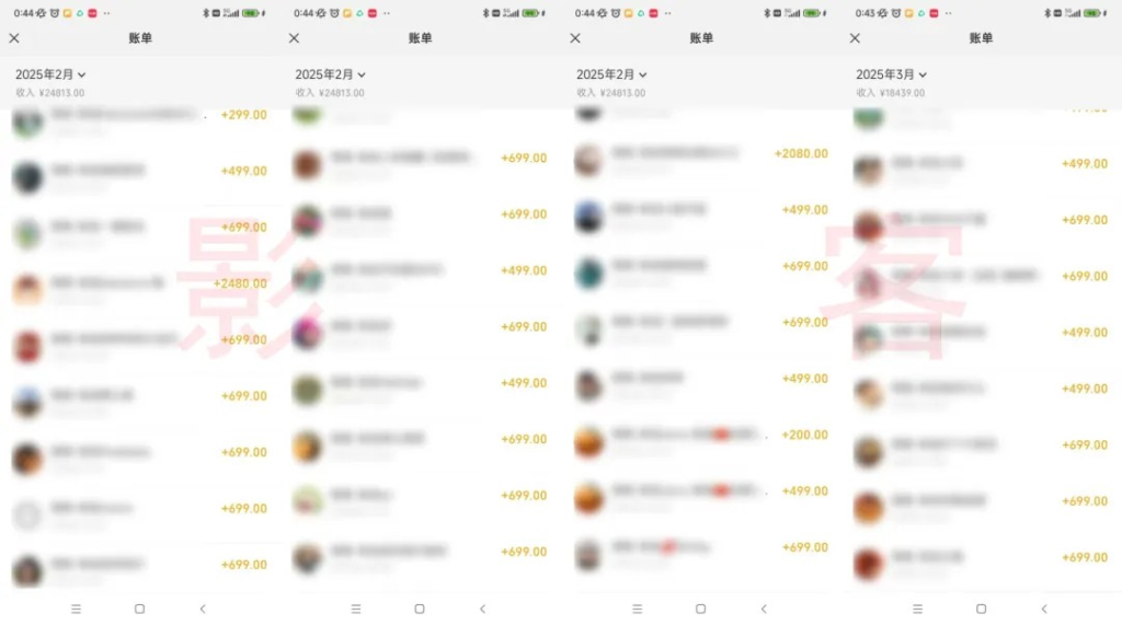 图片[11]创业教父-副业分享-自媒体干货【靠谱】淘金教父：我做了4年，平均年入70万，唯一可以干一辈子的高利润项目
