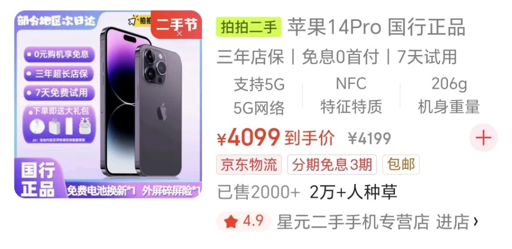 图片[12]创业教父-副业分享-自媒体干货【靠谱】淘金教父：我做了4年，平均年入70万，唯一可以干一辈子的高利润项目