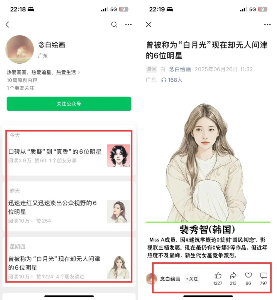 图片[4]创业教父-副业分享-自媒体干货【靠谱】淘金教父：7天挣了13775块！这个扛水泥袋养家的男人，在海哥找到了希望