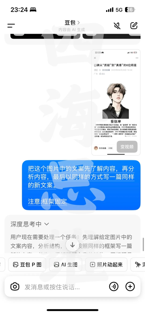 图片[8]创业教父-副业分享-自媒体干货【靠谱】淘金教父：7天挣了13775块！这个扛水泥袋养家的男人，在海哥找到了希望