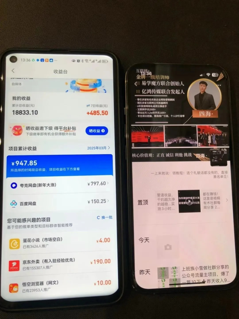 图片[7]创业教父-副业分享-自媒体干货【靠谱】淘金教父：男粉变现项目0成本卖套图，自动化成交