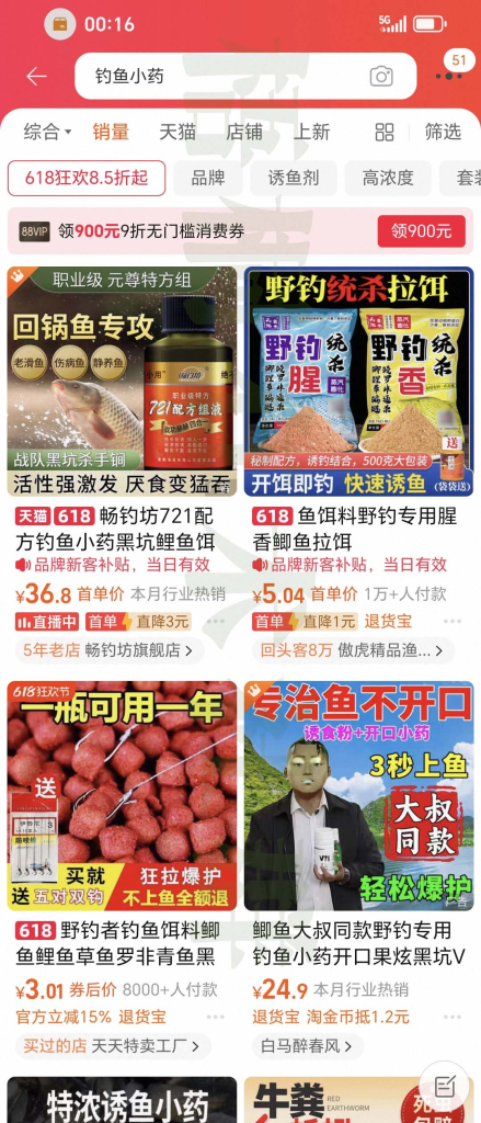 图片[2]创业教父-副业分享-自媒体干货【靠谱】淘金教父：私域暴利项目，长期稳定，单人可做到一个月利润5万+创业教父-副业分享-自媒体干货【靠谱】淘金教父官网