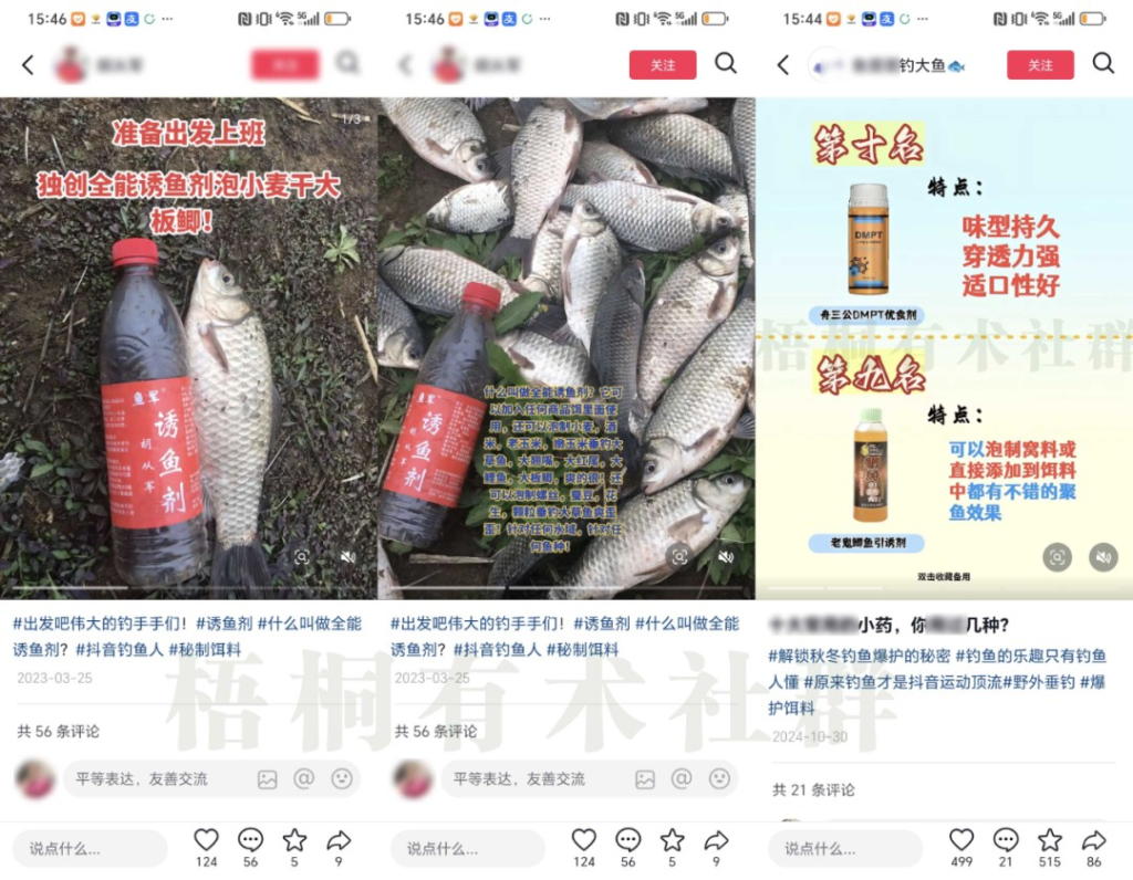 图片[4]创业教父-副业分享-自媒体干货【靠谱】淘金教父：私域暴利项目，长期稳定，单人可做到一个月利润5万+创业教父-副业分享-自媒体干货【靠谱】淘金教父官网