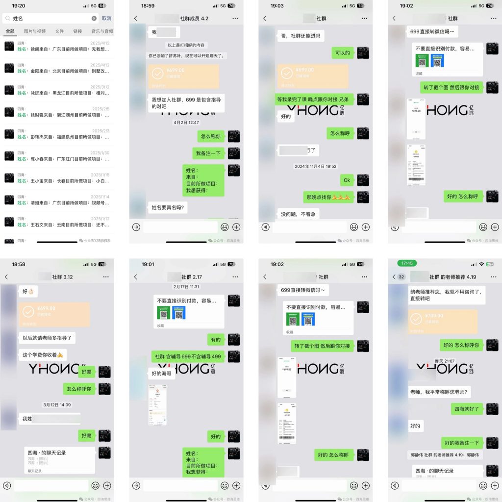 图片[4]创业教父-创业经验分享-副业项目分享-自媒体干货分享-【靠谱】梧桐有术：互联网的终点站，1个想不赚钱都难的社群！创业教父-创业经验分享-副业项目分享-自媒体干货分享-【靠谱】淘金教父