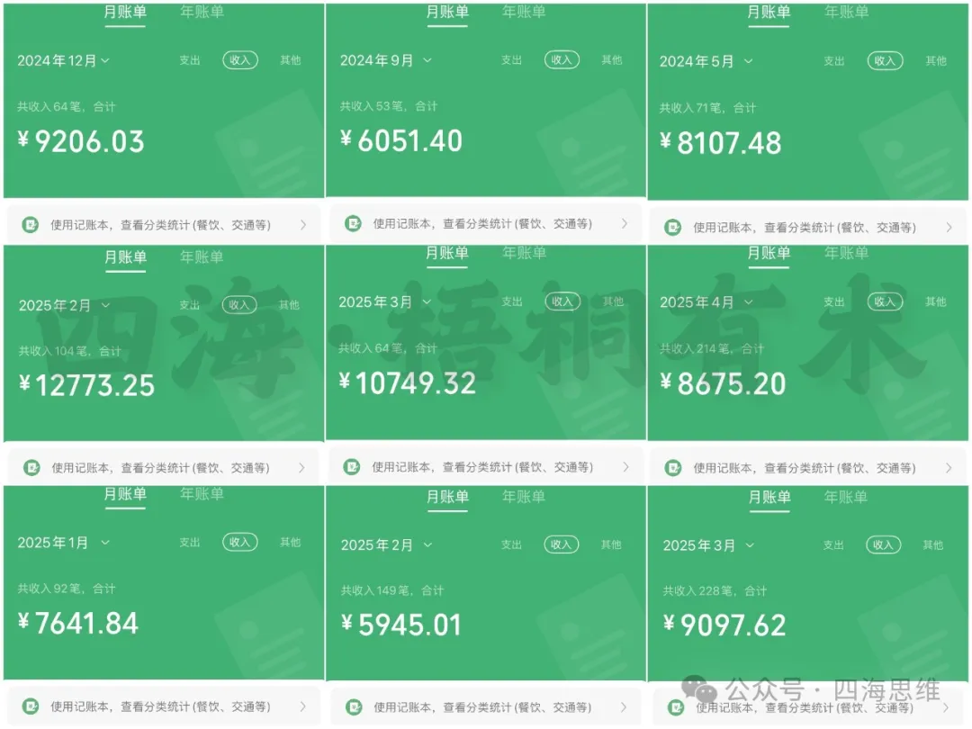 图片[2]创业教父-创业经验分享-副业项目分享-自媒体干货分享-【靠谱】梧桐有术：互联网的终点站，1个想不赚钱都难的社群！创业教父-创业经验分享-副业项目分享-自媒体干货分享-【靠谱】淘金教父