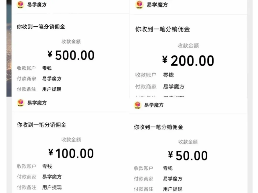 图片[10]创业教父-创业经验分享-副业项目分享-自媒体干货分享-【靠谱】梧桐有术：互联网的终点站，1个想不赚钱都难的社群！创业教父-创业经验分享-副业项目分享-自媒体干货分享-【靠谱】淘金教父