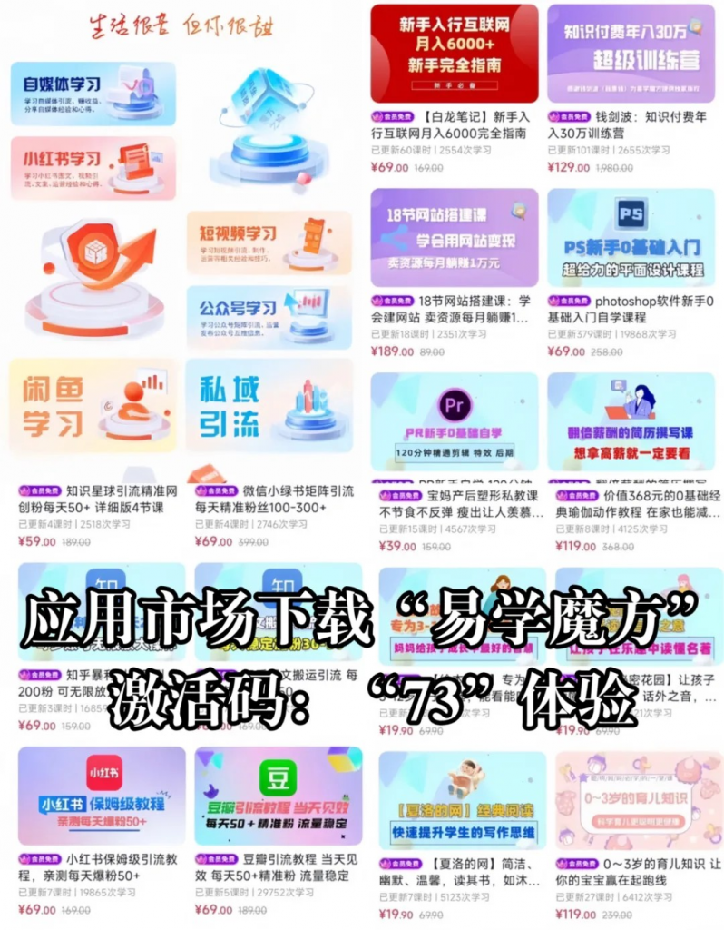 图片[8]创业教父-创业经验分享-副业项目分享-自媒体干货分享-【靠谱】梧桐有术：互联网的终点站，1个想不赚钱都难的社群！创业教父-创业经验分享-副业项目分享-自媒体干货分享-【靠谱】淘金教父