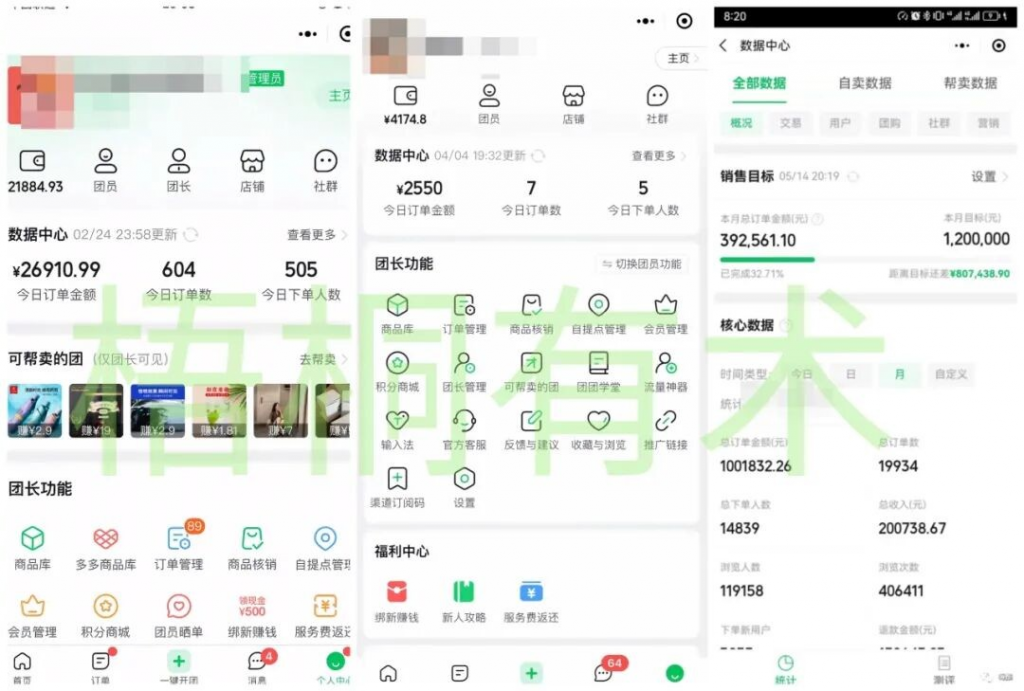 图片[2]创业教父-创业经验分享-副业项目分享-自媒体干货分享-【靠谱】海社长谈项目：两年闷声发财的项目，单人月入2万+，今天全盘托出创业教父-创业经验分享-副业项目分享-自媒体干货分享-【靠谱】淘金教父
