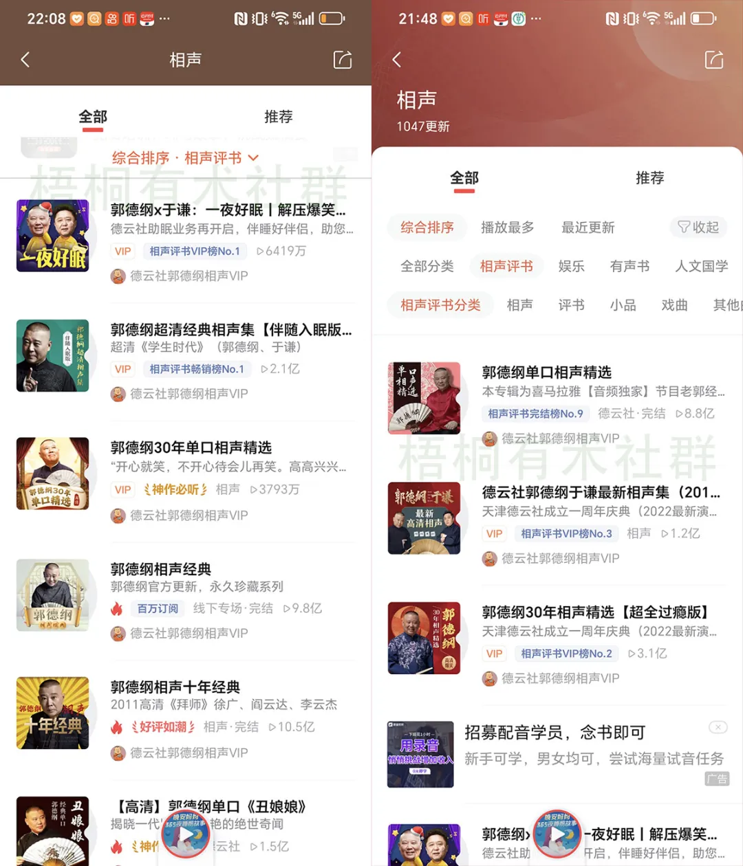 图片[1]创业教父-创业经验分享-副业项目分享-自媒体干货分享-【靠谱】海社长谈项目：3年1000万！宝妈在喜马拉雅动动嘴讲故事，赚到了你一辈子的钱创业教父-创业经验分享-副业项目分享-自媒体干货分享-【靠谱】淘金教父