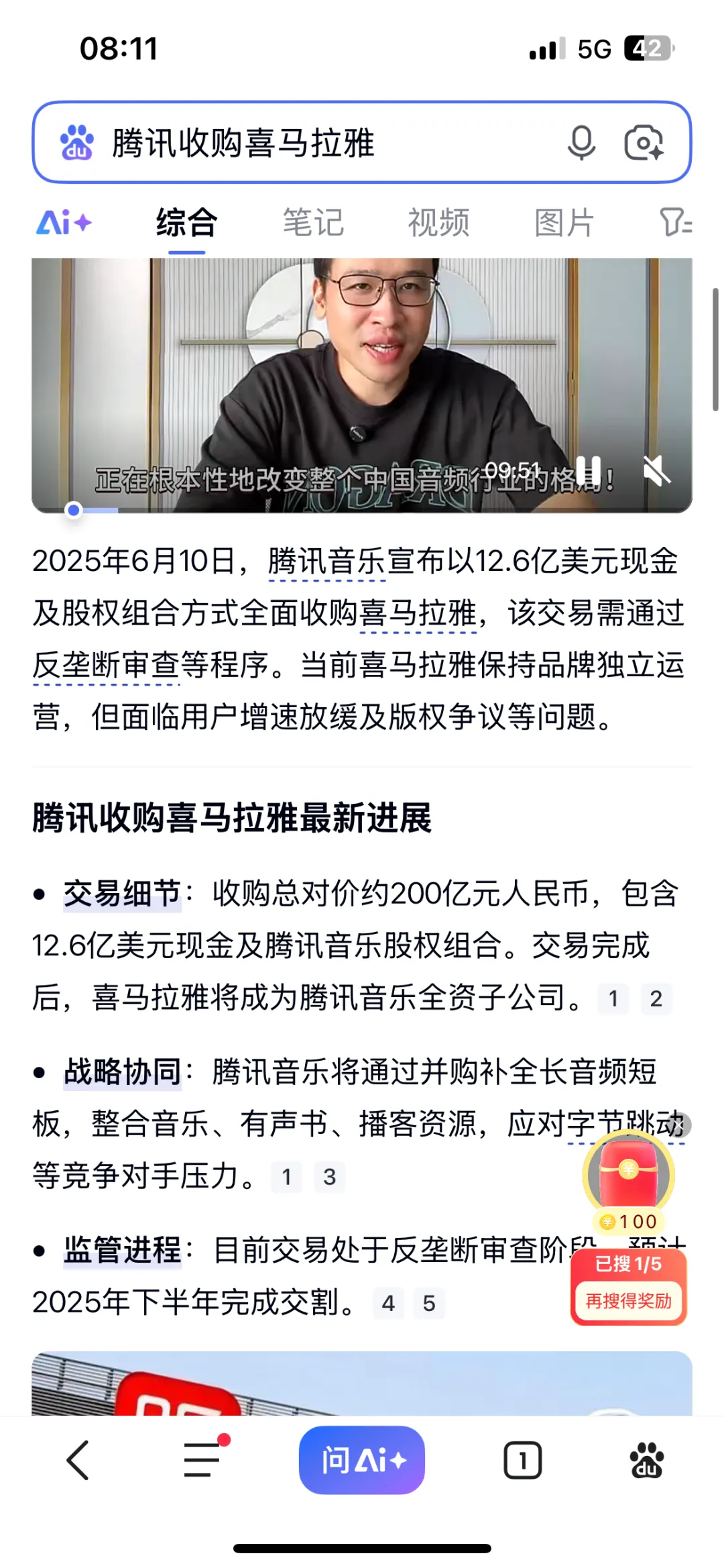 图片[3]创业教父-创业经验分享-副业项目分享-自媒体干货分享-【靠谱】海社长谈项目：3年1000万！宝妈在喜马拉雅动动嘴讲故事，赚到了你一辈子的钱创业教父-创业经验分享-副业项目分享-自媒体干货分享-【靠谱】淘金教父