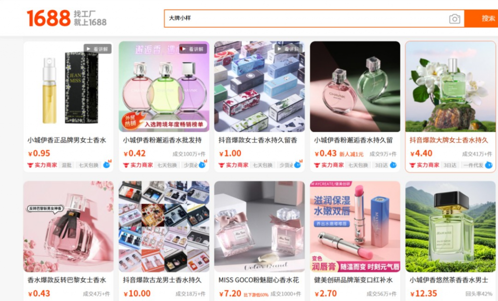 图片[7]创业教父-创业经验分享-副业项目分享-自媒体干货分享-【靠谱】海社长谈项目：两年闷声发财的项目，单人月入2万+，今天全盘托出创业教父-创业经验分享-副业项目分享-自媒体干货分享-【靠谱】淘金教父