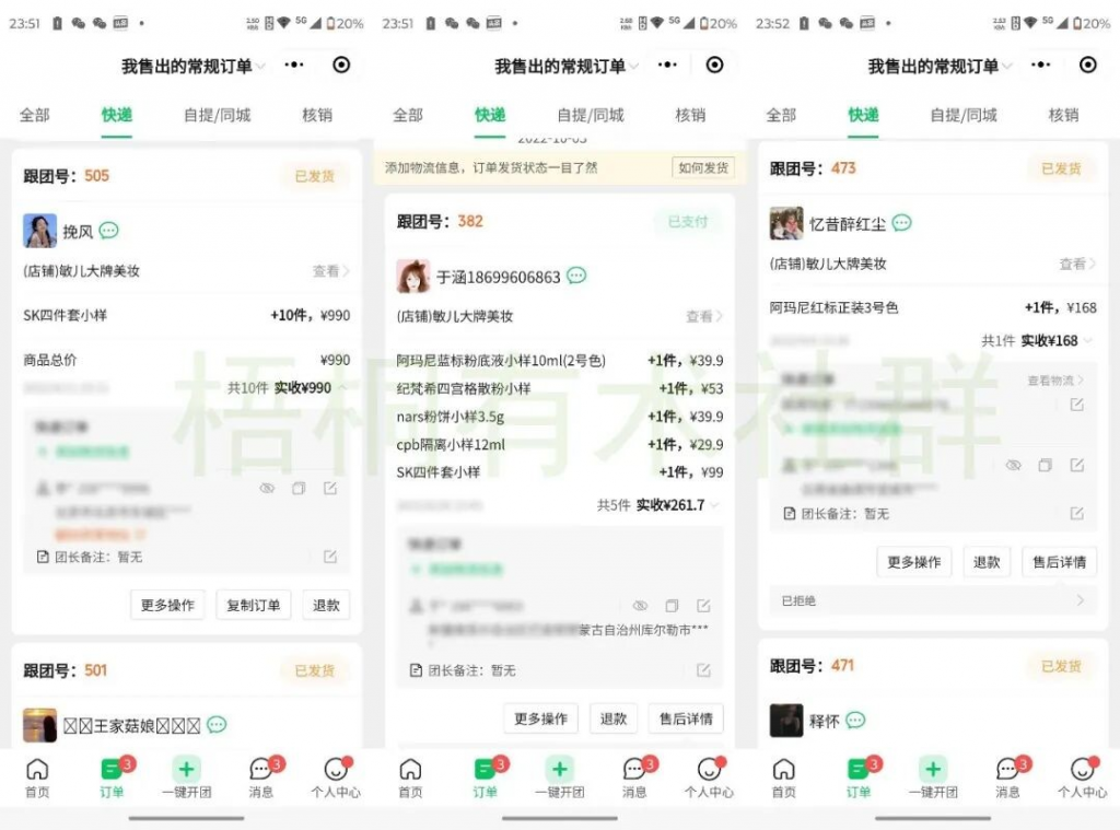 图片[1]创业教父-创业经验分享-副业项目分享-自媒体干货分享-【靠谱】海社长谈项目：两年闷声发财的项目，单人月入2万+，今天全盘托出创业教父-创业经验分享-副业项目分享-自媒体干货分享-【靠谱】淘金教父