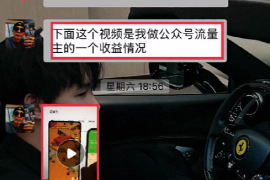 用公众号2个月挣了3.9万，他用的是我的方法！