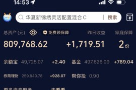 河北一个37岁的小学老师,花1200块搭了个公务资料站,一年悄悄挣了38万