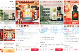 进价4块的喷雾她卖88，一年流水73万——小红书最野的一门生意,  卖的根本不是货