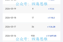 他大三，啥也不懂，2条视频一天挣了3000多