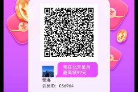 看广项目（一小时10-20不等）