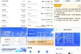 当别人说网盘拉新狗都不做，这兄弟却笑着数钱：6475 元轻松到账！