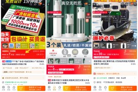 花了2000多成本 挣了24万 至今货还没卖完