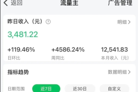曝光一个微信公众号小众赛道，每天花1小时发老歌，1天3481，新手直接抄