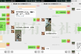 私域暴利项目，长期稳定，单人可做到一个月利润5万+