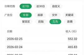 一键提取生活小技巧视频文案做公众号流量主 1天3-5篇爆文 收益200-500+