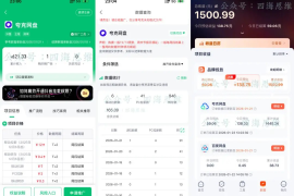 每天30分钟，一天200+，大二学生两周挣2280，网盘拉新这么搞真香！