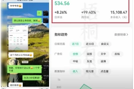 她在必胜客端盘子月薪3200，做公众号不到2个月挣了15000