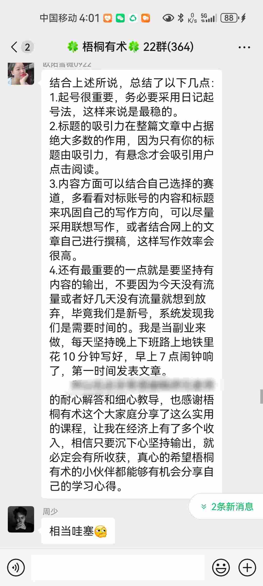 c2be56abda3affea2af9a2a86fe3b498.jpg c2be56abda3affea2af9a2a86fe3b498.jpg