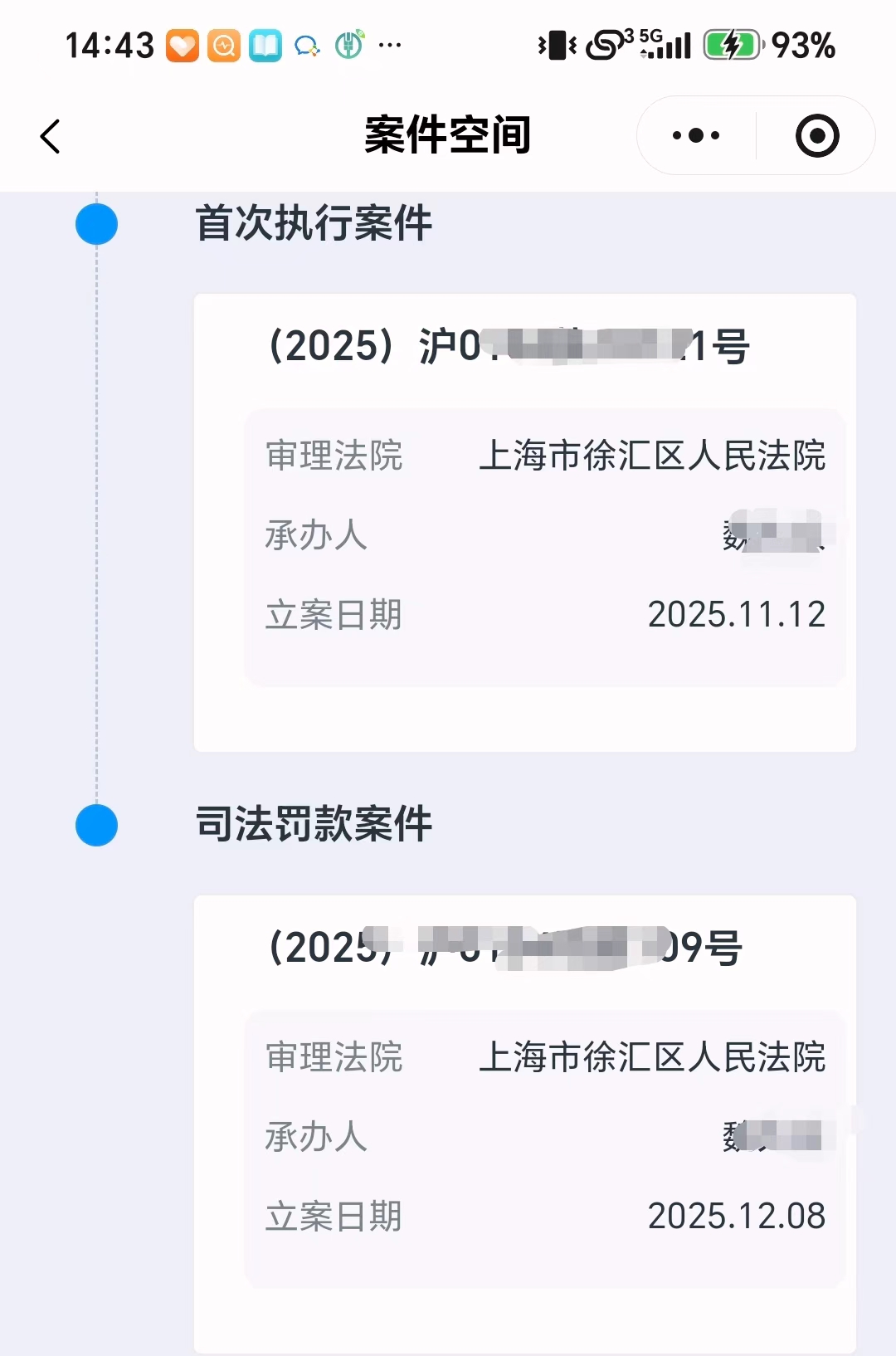 B4465DCB3AB348F0ED8E066539CAA06B.png