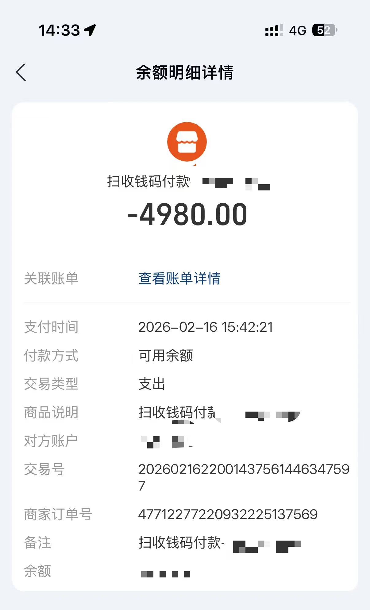 A714A1A864861CB04A99D3FA5A0B7775.png A714A1A864861CB04A99D3FA5A0B7775.png