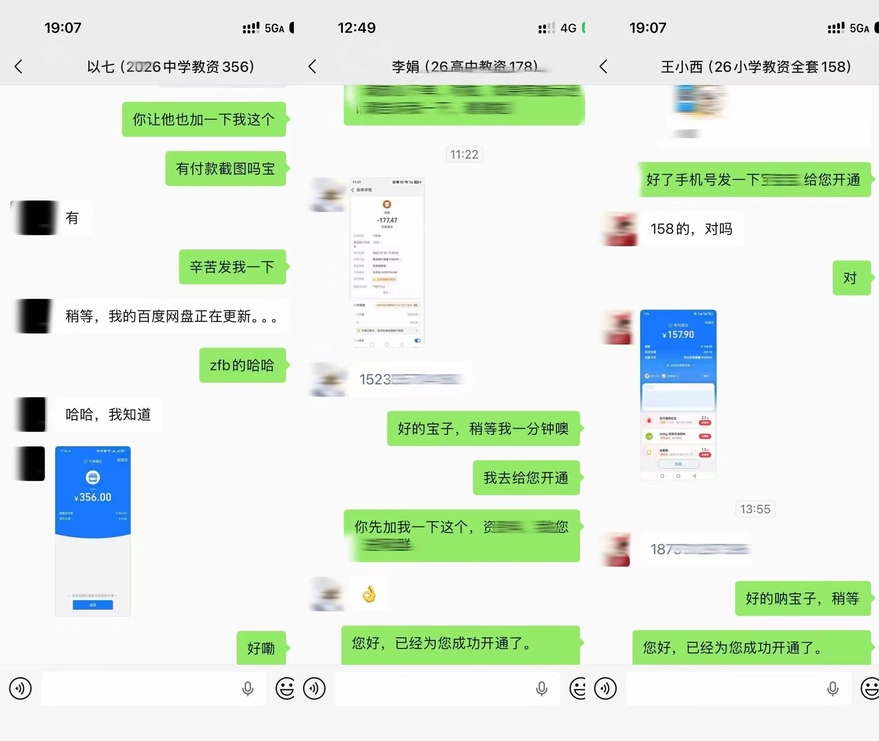 3609F63157D8FDA225C5AE98A3B64547.png 3609F63157D8FDA225C5AE98A3B64547.png
